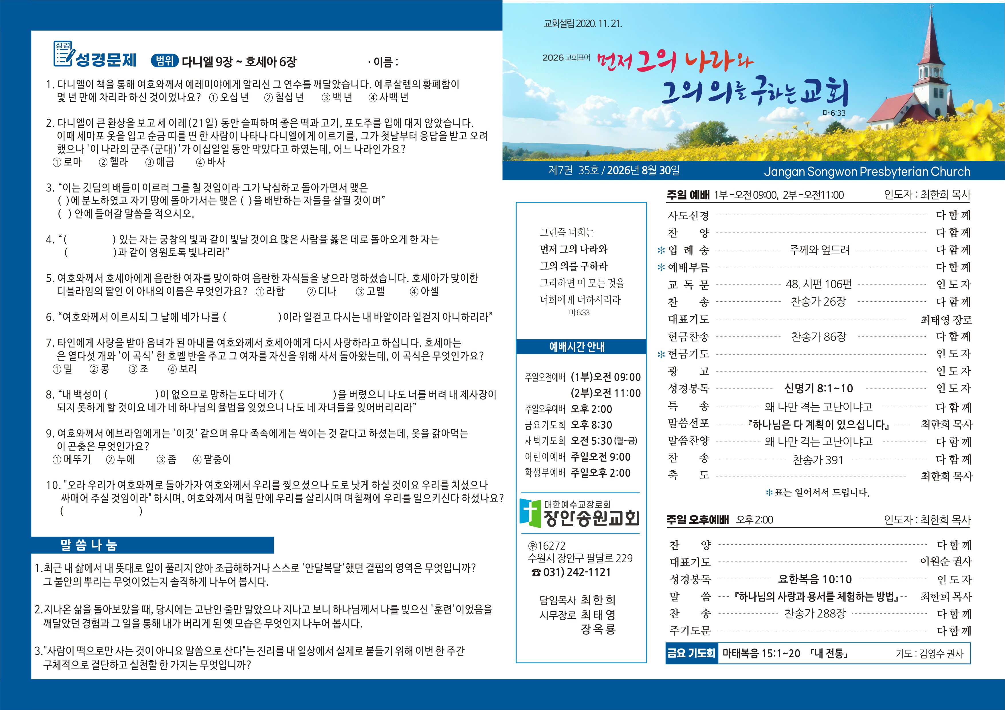 KakaoTalk_20260829_171159846.jpg