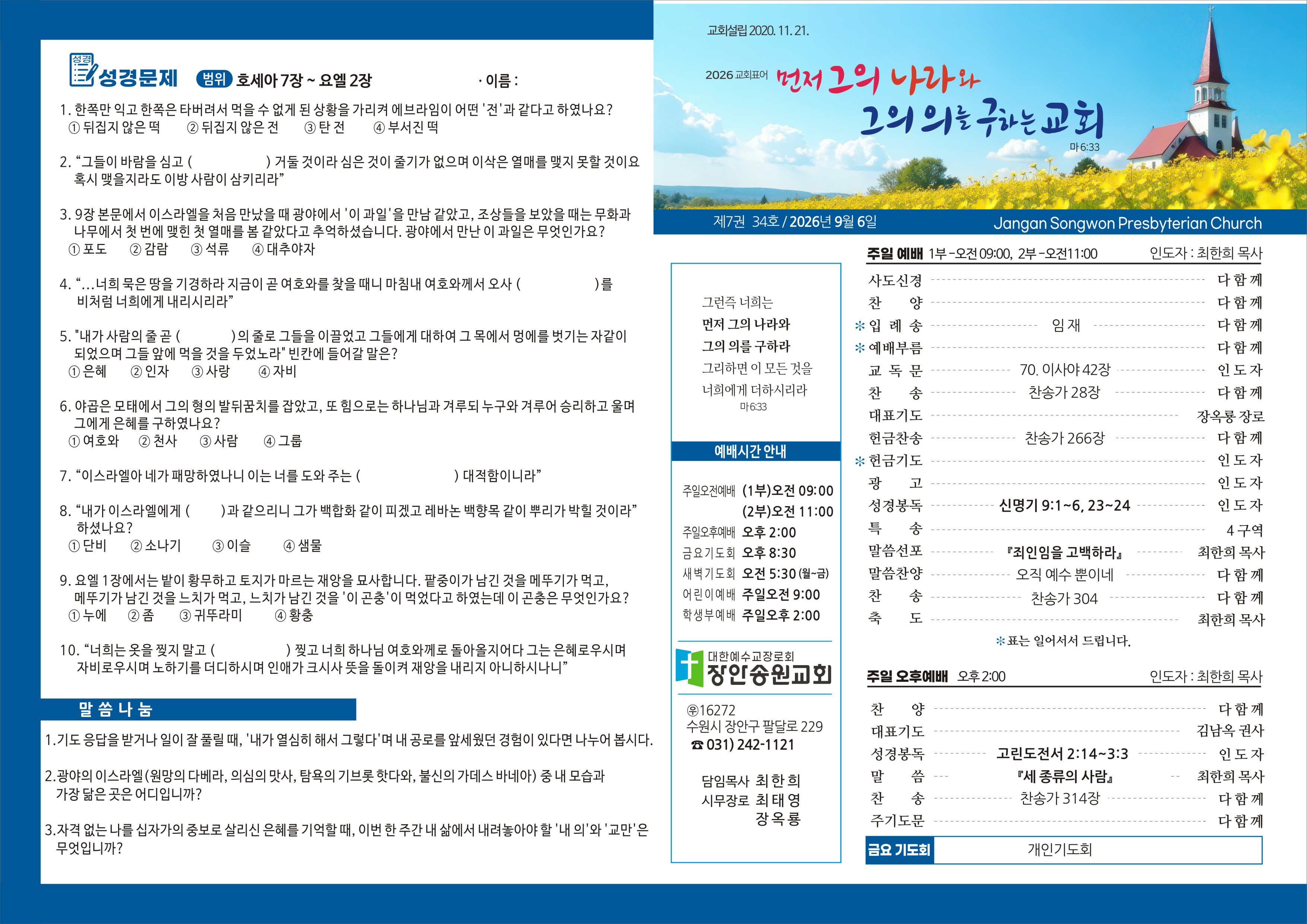 KakaoTalk_20260905_170442022.jpg
