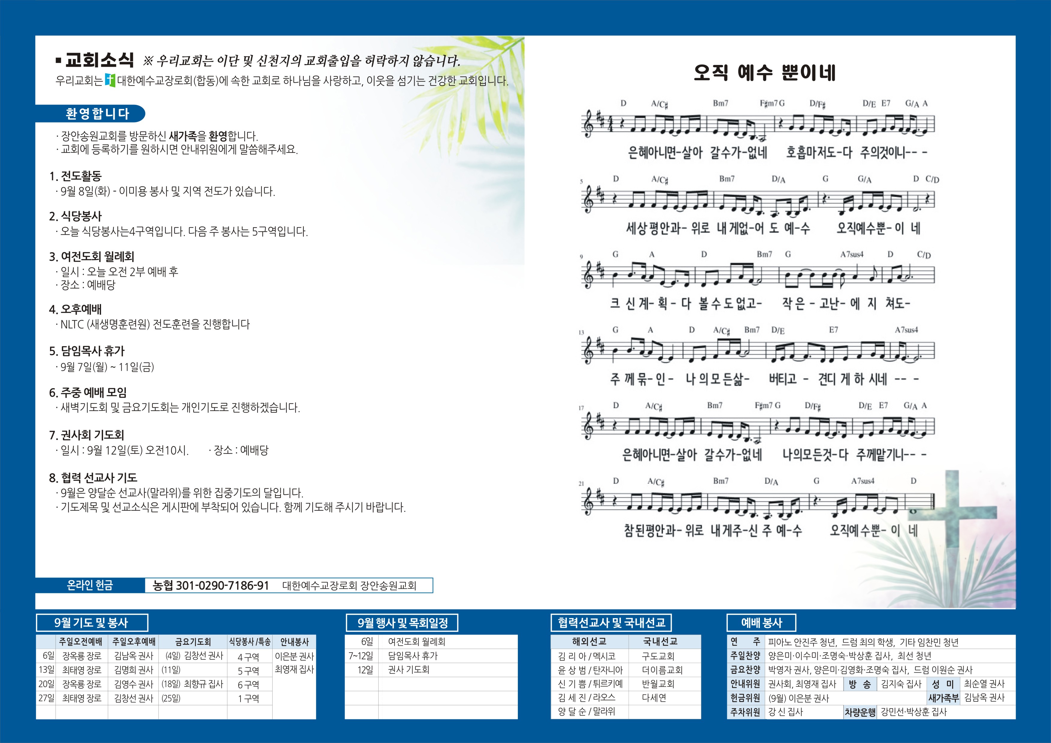 KakaoTalk_20260905_170448768.jpg