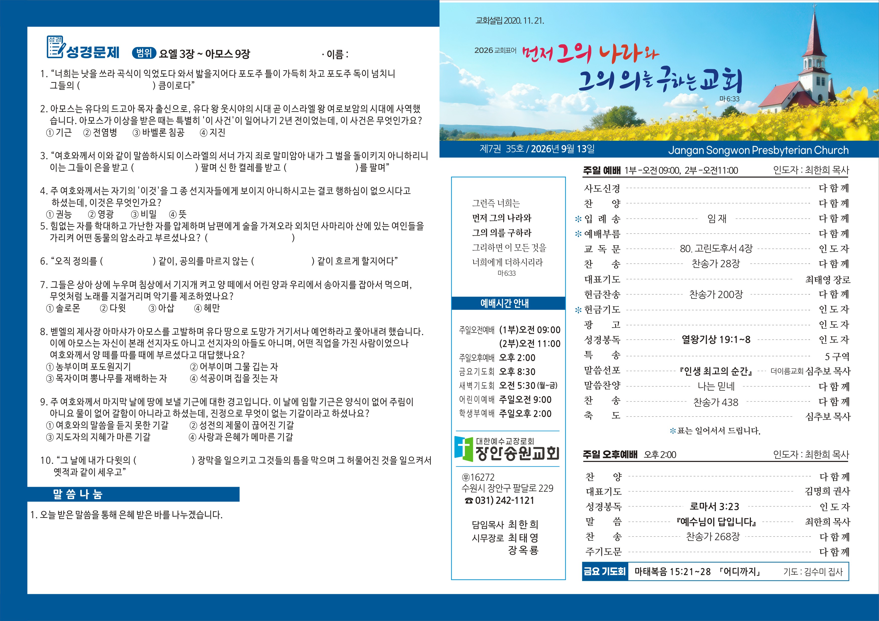 KakaoTalk_20260912_175327720.jpg