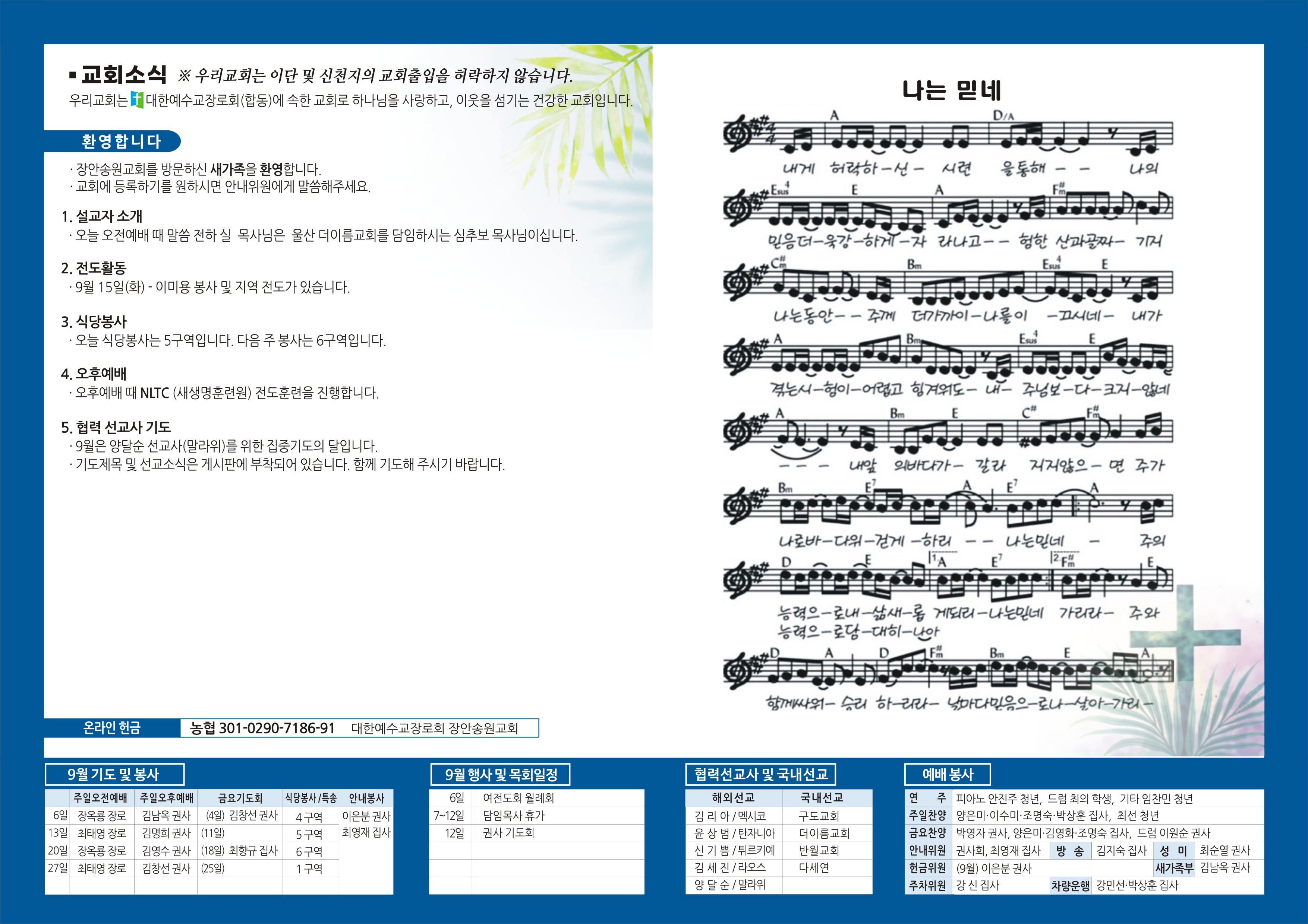 KakaoTalk_20260912_183028812.jpg